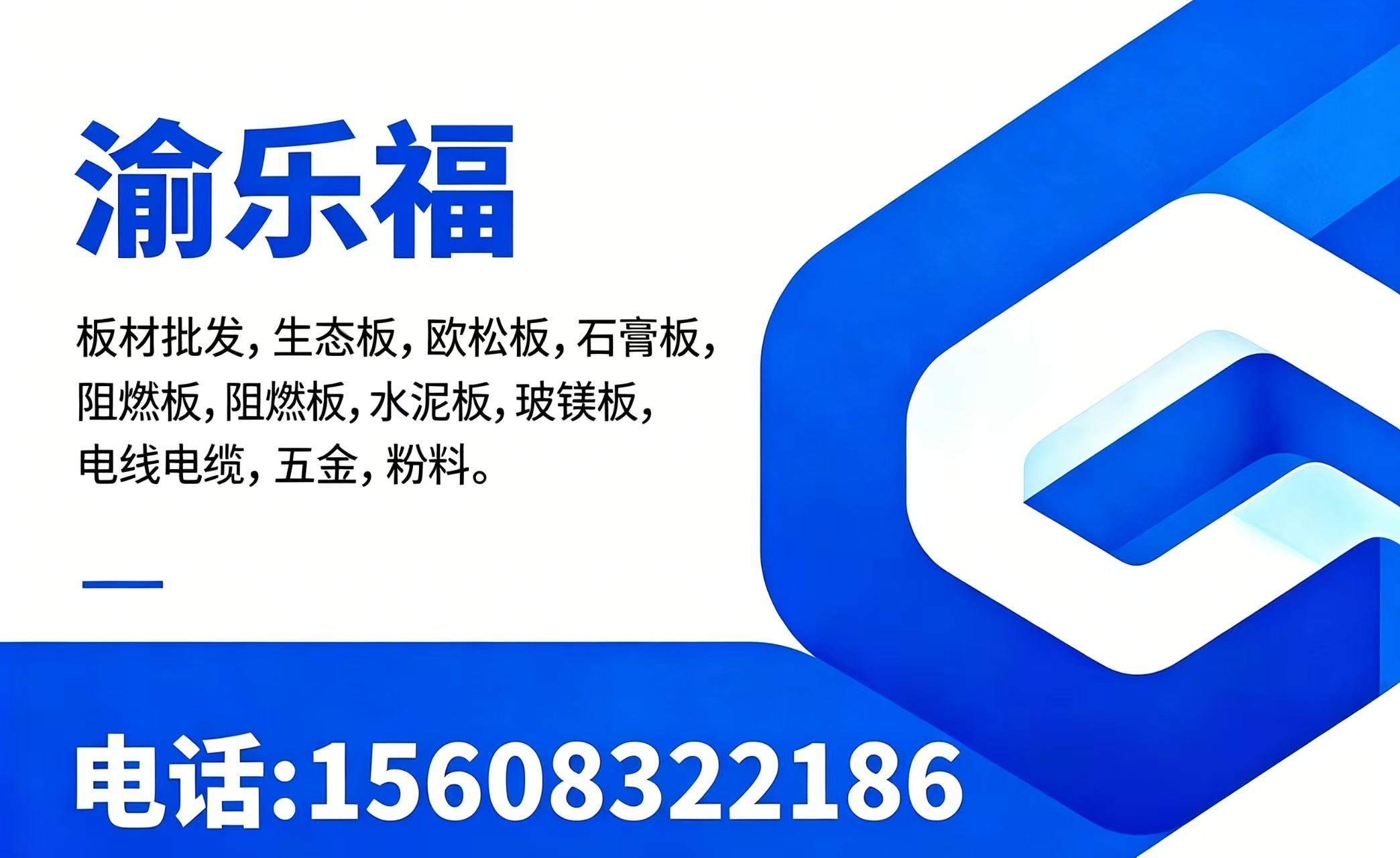重庆坦佩保定站